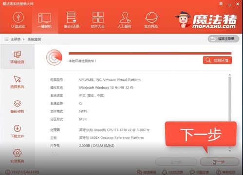 戴爾服務(wù)器重裝Win7系統(tǒng)全攻略 計(jì)算機(jī)系統(tǒng)集成服務(wù)指南